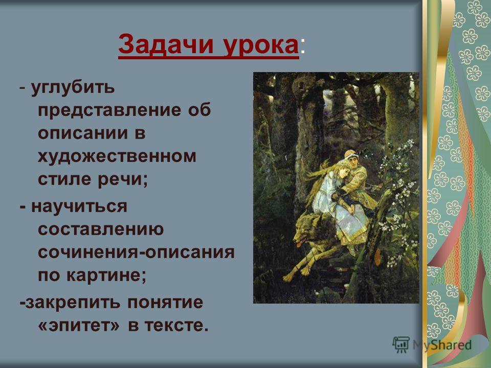 Изображение