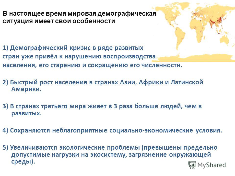 Данная ситуация имеет своими руками Данная ситуация имеет своими руками