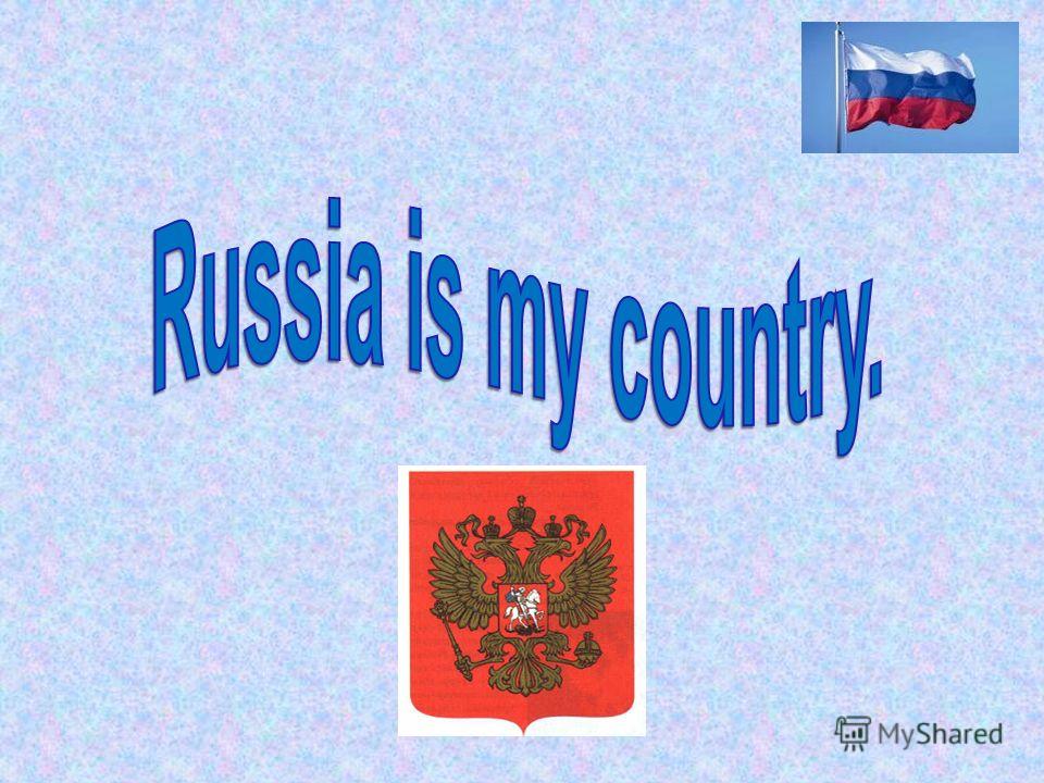 Презентация на тему неологизмы