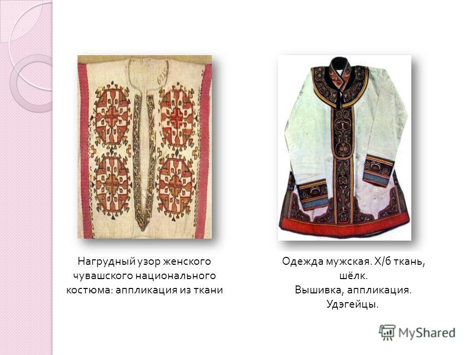 Обрывная аппликация как это Обрывная аппликация как это