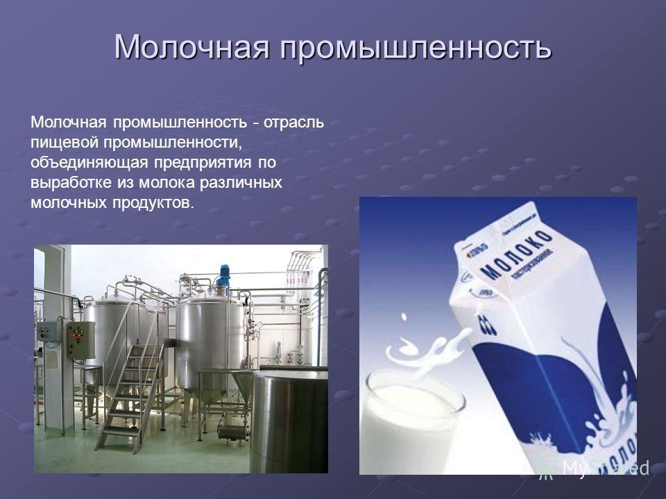 http://images.myshared.ru/5/449977/slide_8.jpg