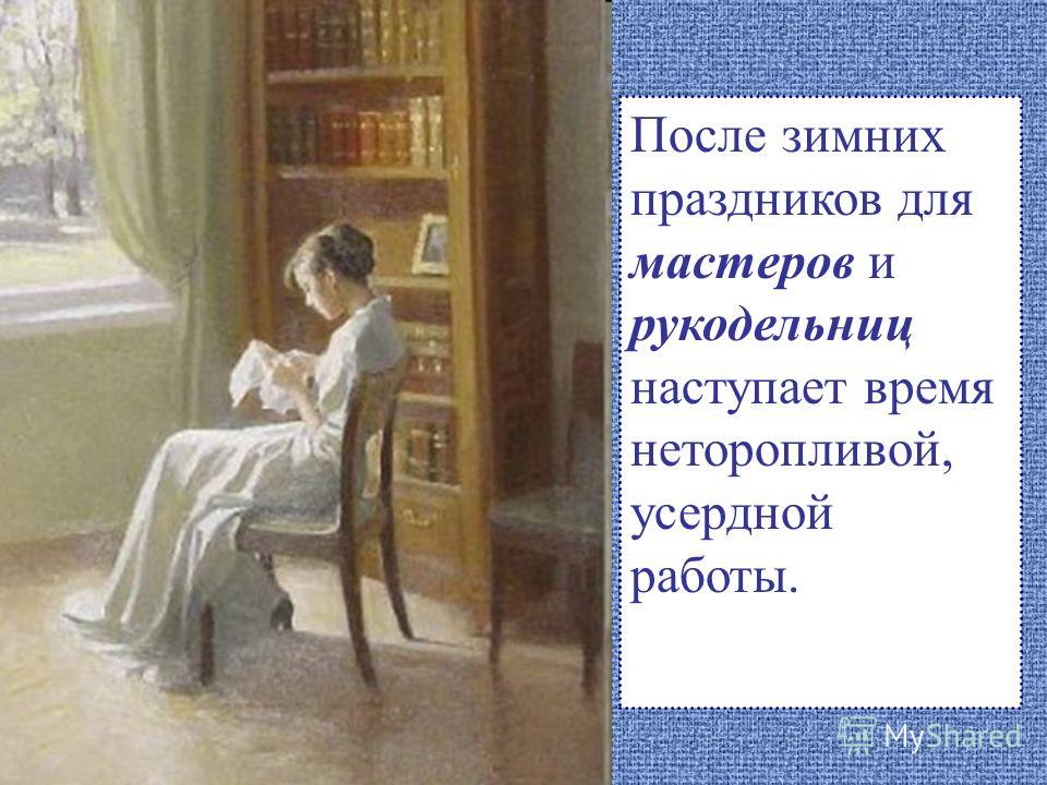 4 класс технология вязание крючком 4 класс технология вязание крючком