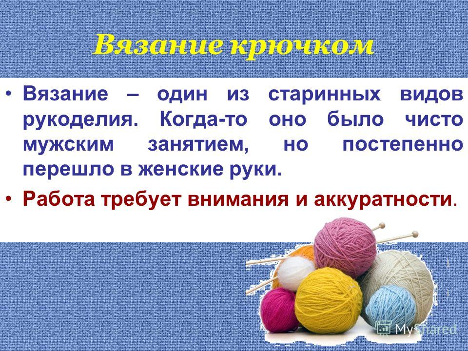 146 лучших идей как сделать (сшить) куклу своими руками на фото По просьбам желающих, шьем штанишки - выкройка детских