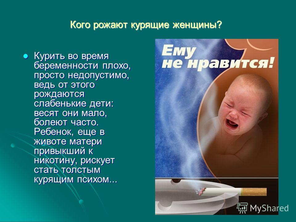 Помидоры при беременности Уроки для мам Подскажите очень важно и срочно, ирина маликова. - бэби. ру