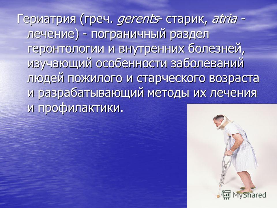 Причины зуда с кожной сыпью Причины зуда с кожной сыпью