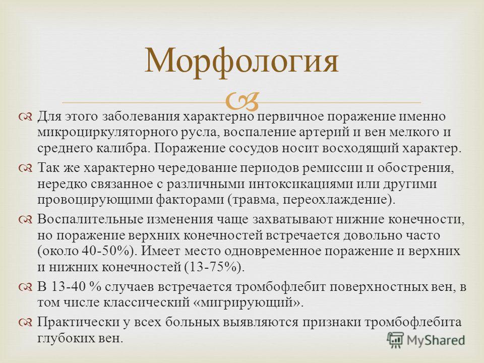 Анализ крови на сахар из вены и из пальца разница