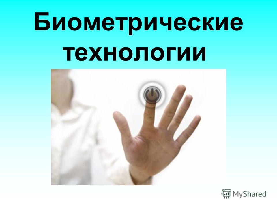 biometric technology Zvetco biometrics industry leading fingerprint reader, biometric software, and sdk's combine to increase your companies security, accountability, and compliance. biometric technology Zvetco biometrics industry leading fingerprint reader, biometric software, and sdk's combine to increase your companies security, accountability, and compliance.