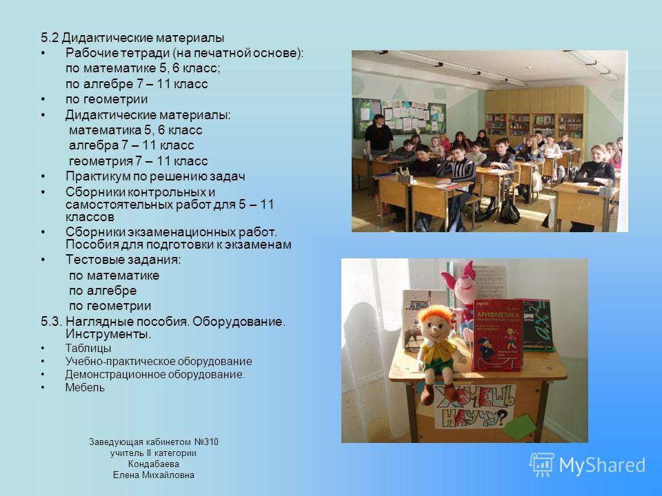 Регистрация самодельного тс Регистрация самодельного тс