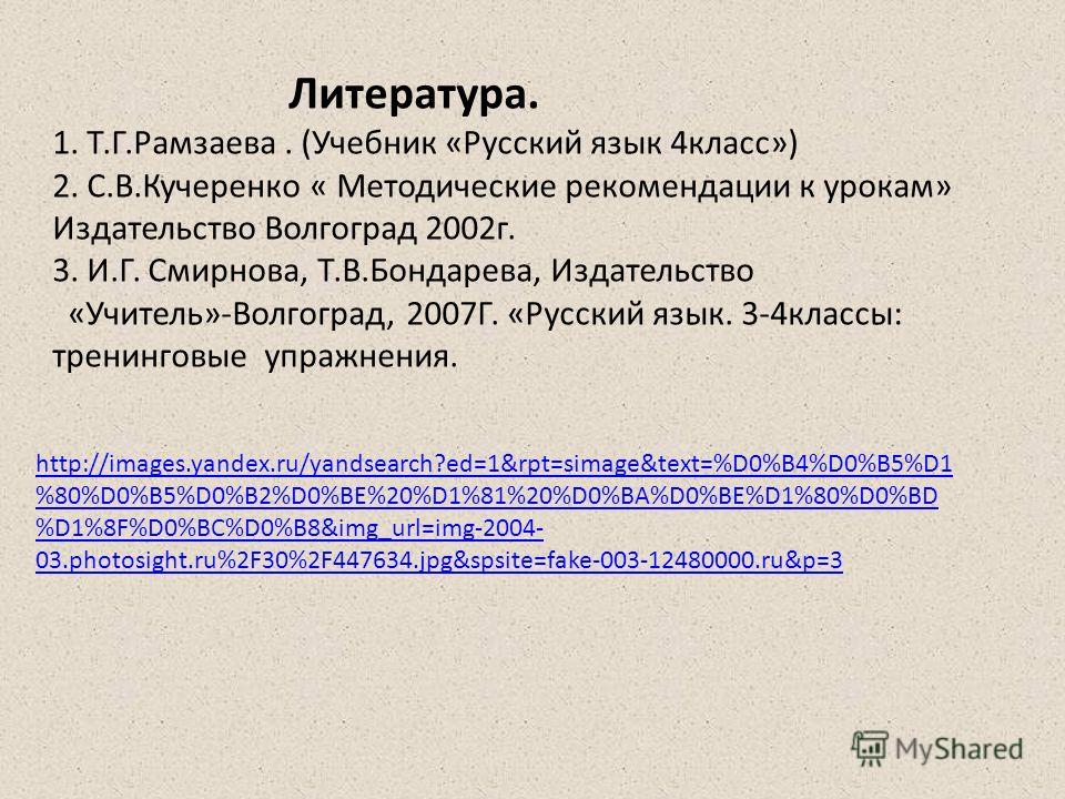 Купить аккаунты Вконтакте