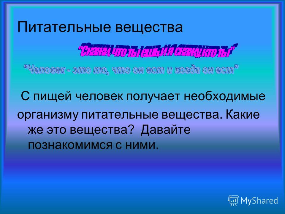 углеводы это какие продукты таблица для похудения углеводы это какие продукты таблица для похудения