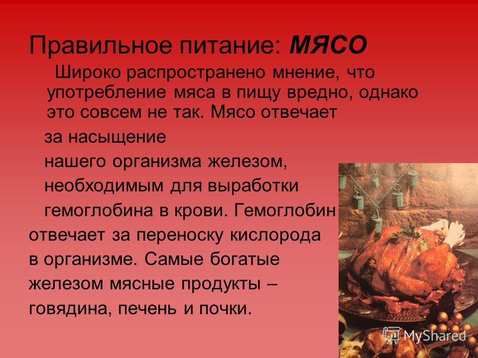 горбуша правильное питание рецепты горбуша правильное питание рецепты