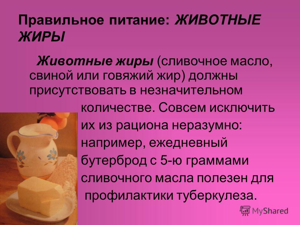 горбуша правильное питание рецепты горбуша правильное питание рецепты