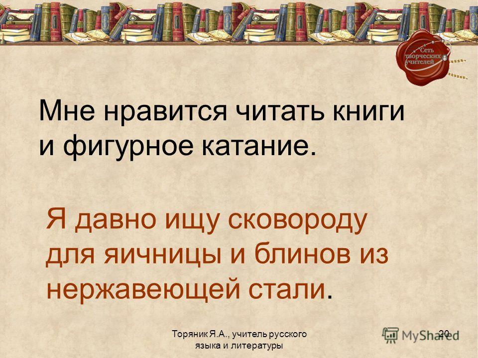 Экология для технических вузов читать онлайн