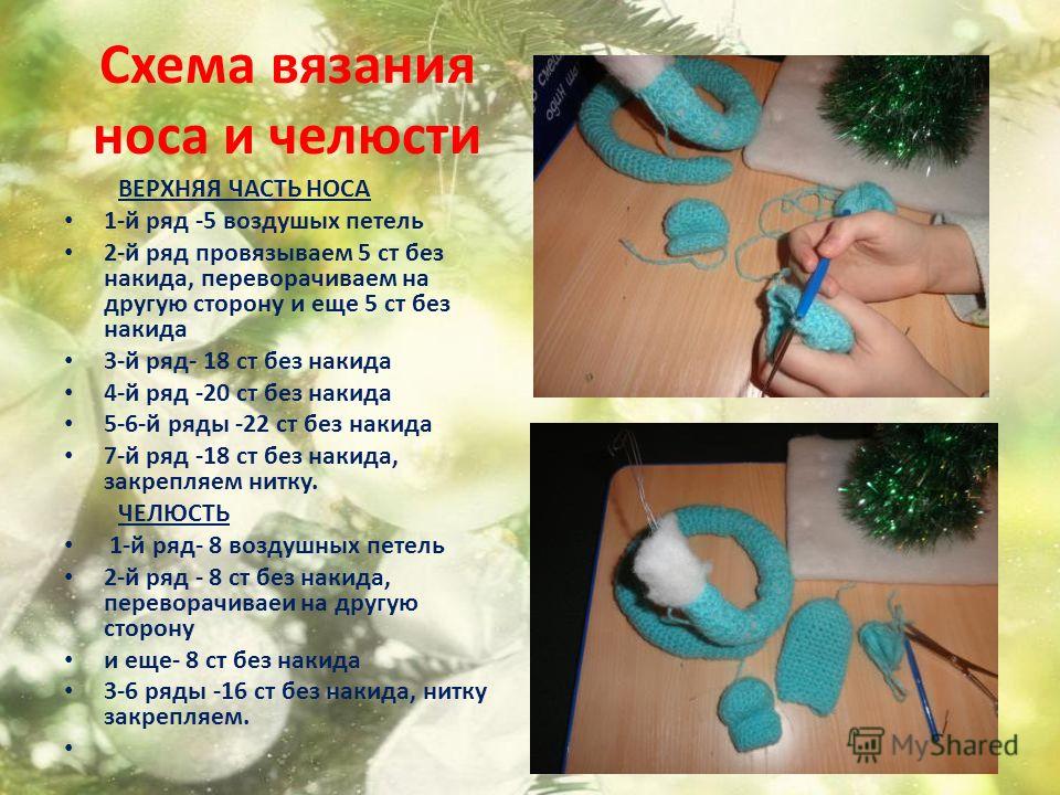 Вяжем пинетки с светланой берсановой видео Вяжем пинетки с светланой берсановой видео
