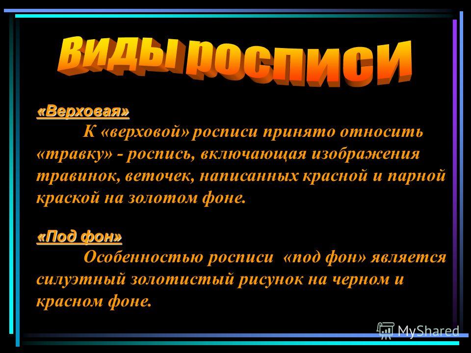 Видео мастер классы с Татьяной Улановой по Материал для изготовления самодельных ножей