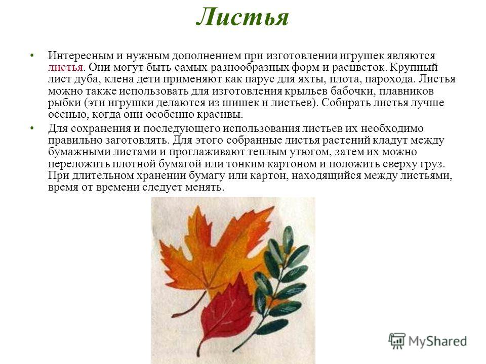 Крепление для радара Крепление для радара