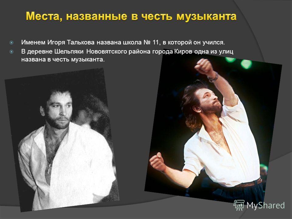 картинки с надписями вечная память онлайн