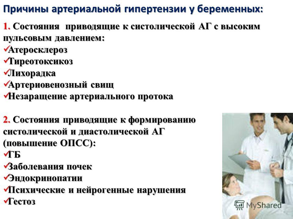 Гимнастика для шеи при гипертонии