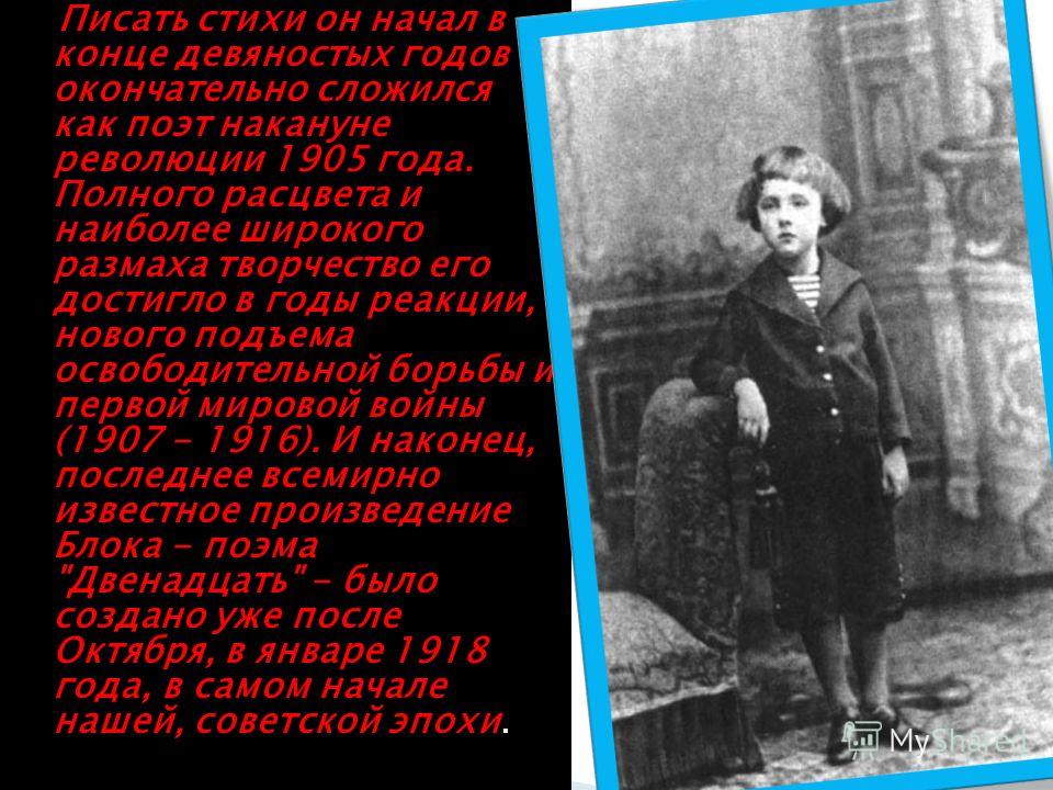 Стих про закончившееся лето Стих про закончившееся лето