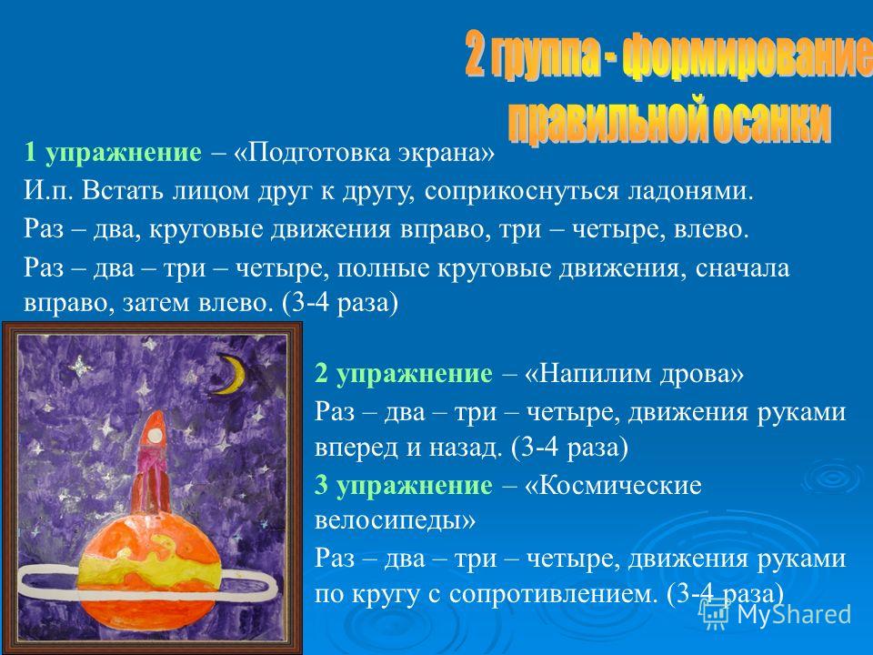Порно лицом друг к другу140