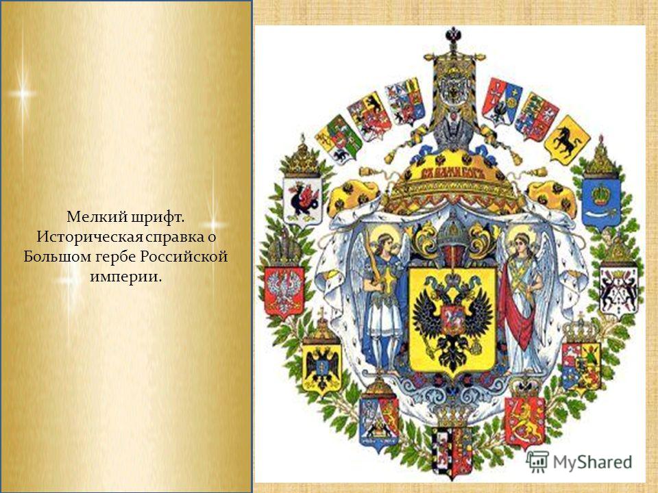 Условия предоставления уникального бонуса от казино Корона