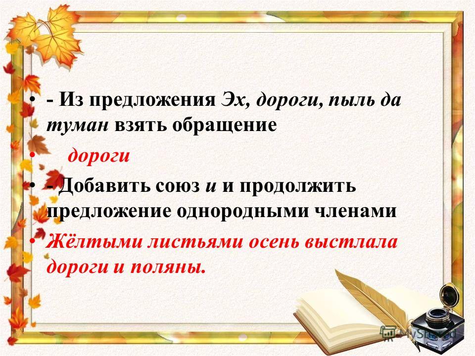 ой дороги пыль да туман слушать ой дороги пыль да туман слушать