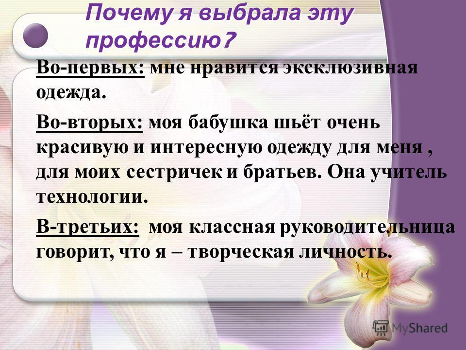 Как убрать морщины под глазами: маски и советы Как сшить ветровку? Выкройка мужской ветровки