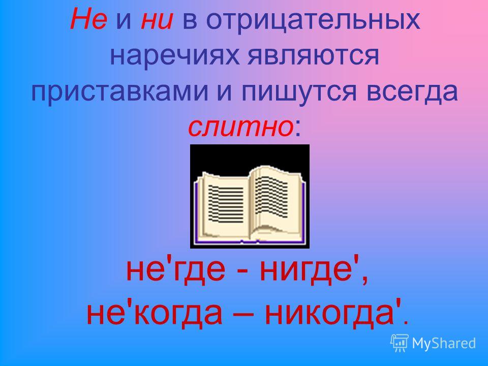 Русский язык 7 класс разумовская и др дрофа 2017 года