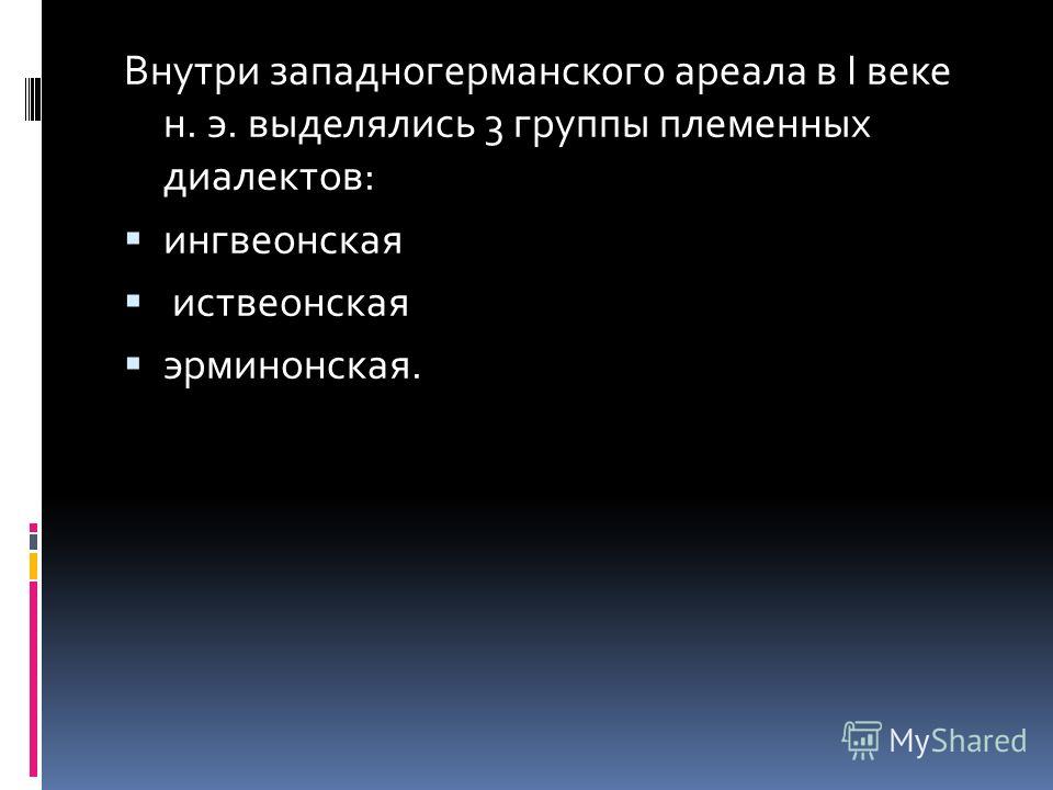 Развитие национальных языков связано с Развитие национальных языков связано с