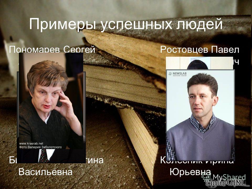 Крылатые изречения великих людей Крылатые изречения великих людей