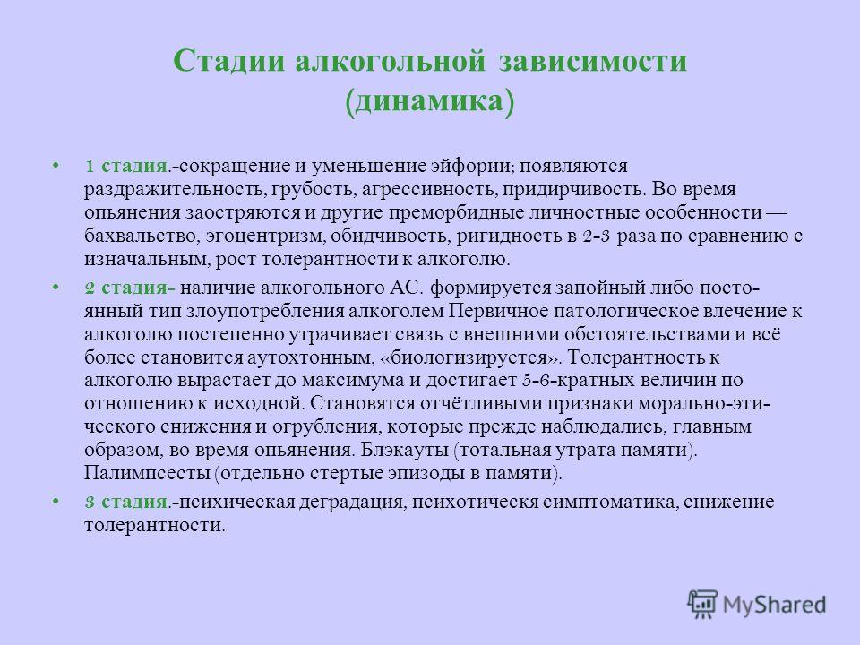 Лечение алкоголизма в воронеже центр