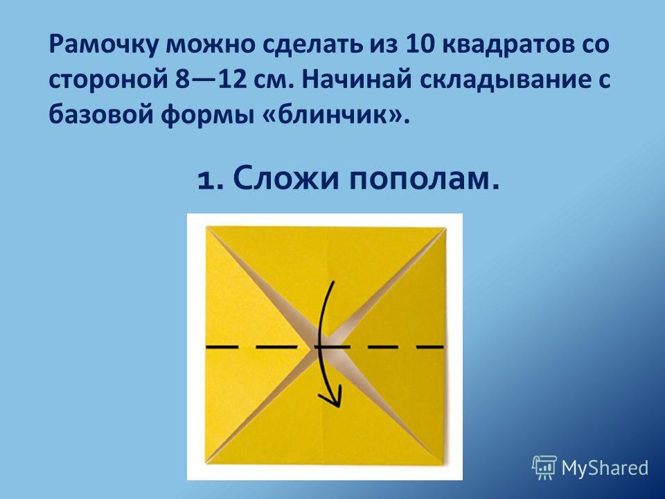 Поздравление с днем офицера любимому 28 Поздравление с днем офицера любимому 26