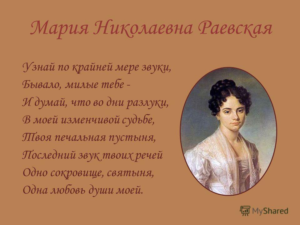 Стих пушкина о любовной лирике ты и вы Стих пушкина о любовной лирике ты и вы