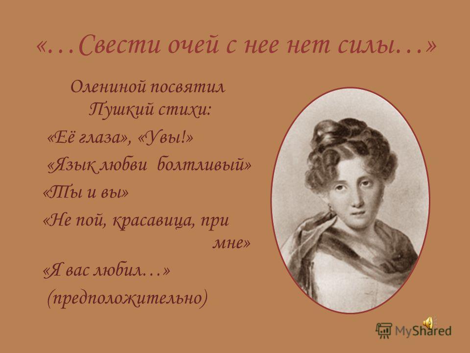Я вас любил стих прикол Я вас любил стих прикол