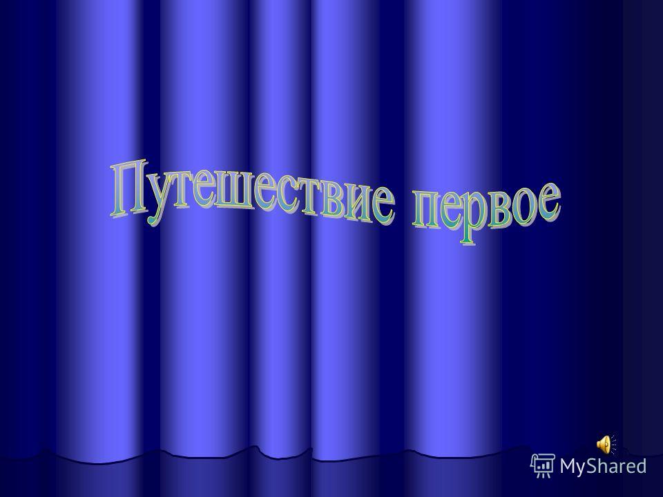 д кабалевский походный марш скачать