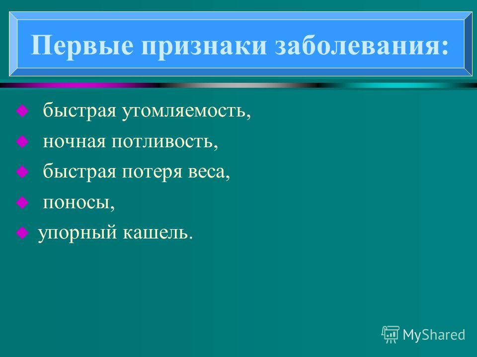 Наиболее эффективные методы лечения простатита