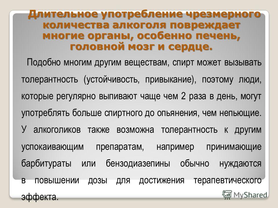 Кодирование от алкоголизма в николаеве отзывы