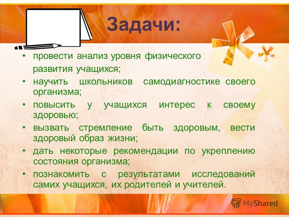 read