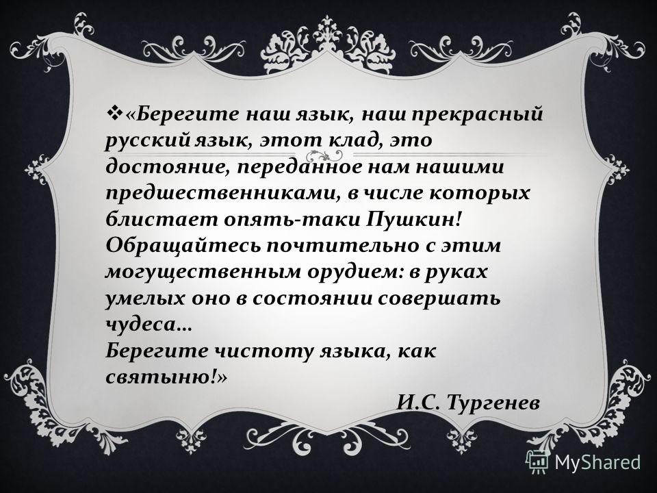 Эссе На Тему Язык И Мышление Эссе На Тему Язык И Мышление