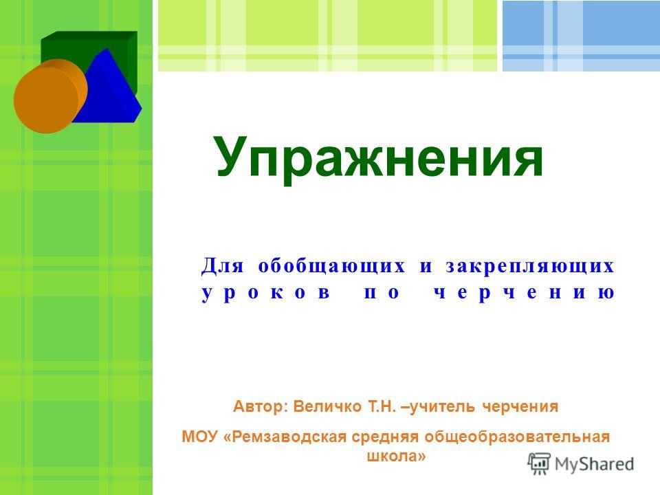 Решебник по истории Беларуси 11 класс ГДЗ История Беларуси. Билеты 11 класс Панов
