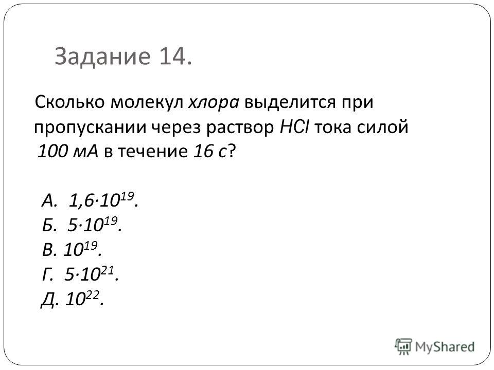 сколько электричества нужно для майнинга биткоинов сколько электричества нужно для майнинга биткоинов