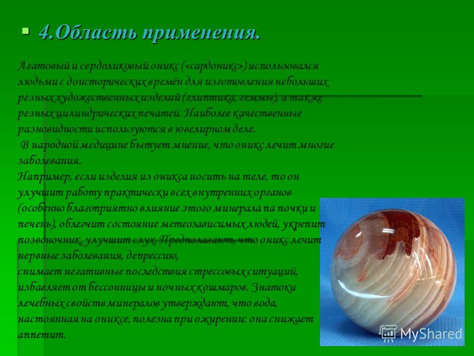 Любовь Белозерская-Булгакова. О, мед Линька весной у кур несушек: особенности протекания