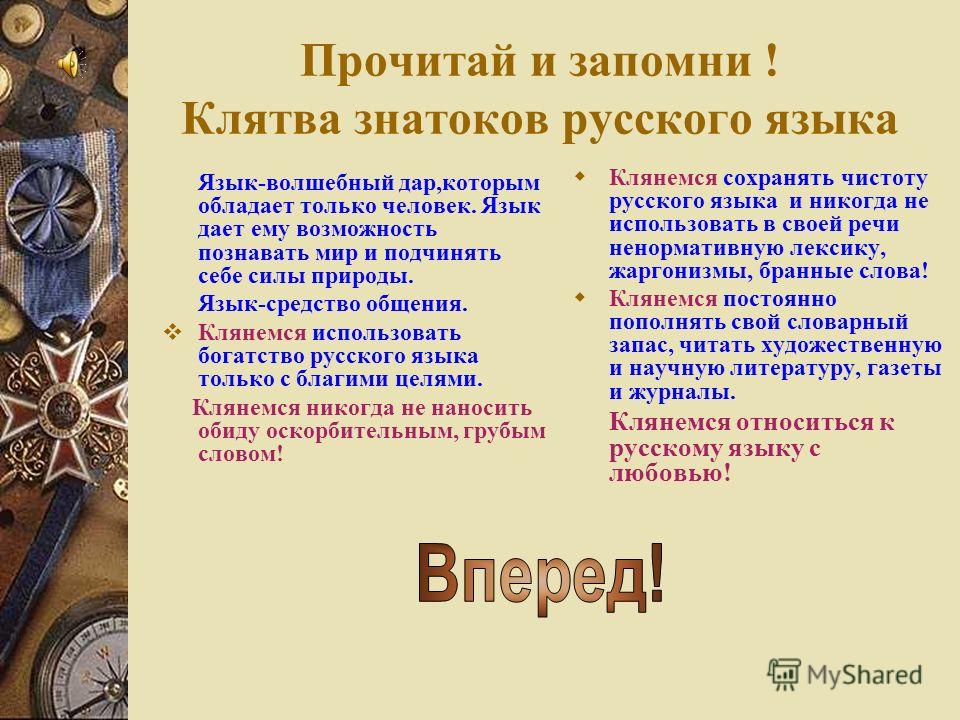 Скачать бесплатно книгу русский язык 6 класс