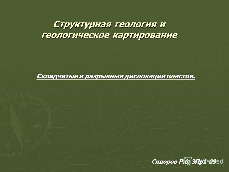 buy Management Control Systems: Performance