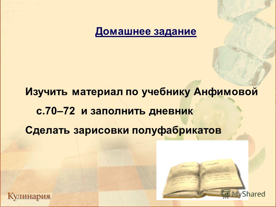 Как приготовить томатную пасту в домашних условиях с фото