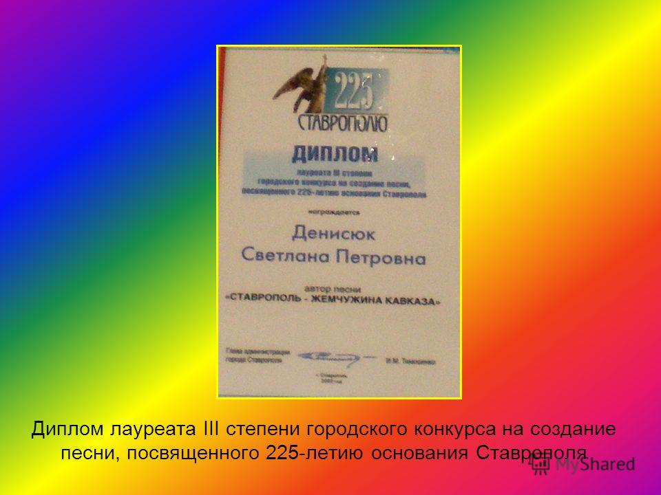 Конкурсы на создание песни Конкурсы на создание песни