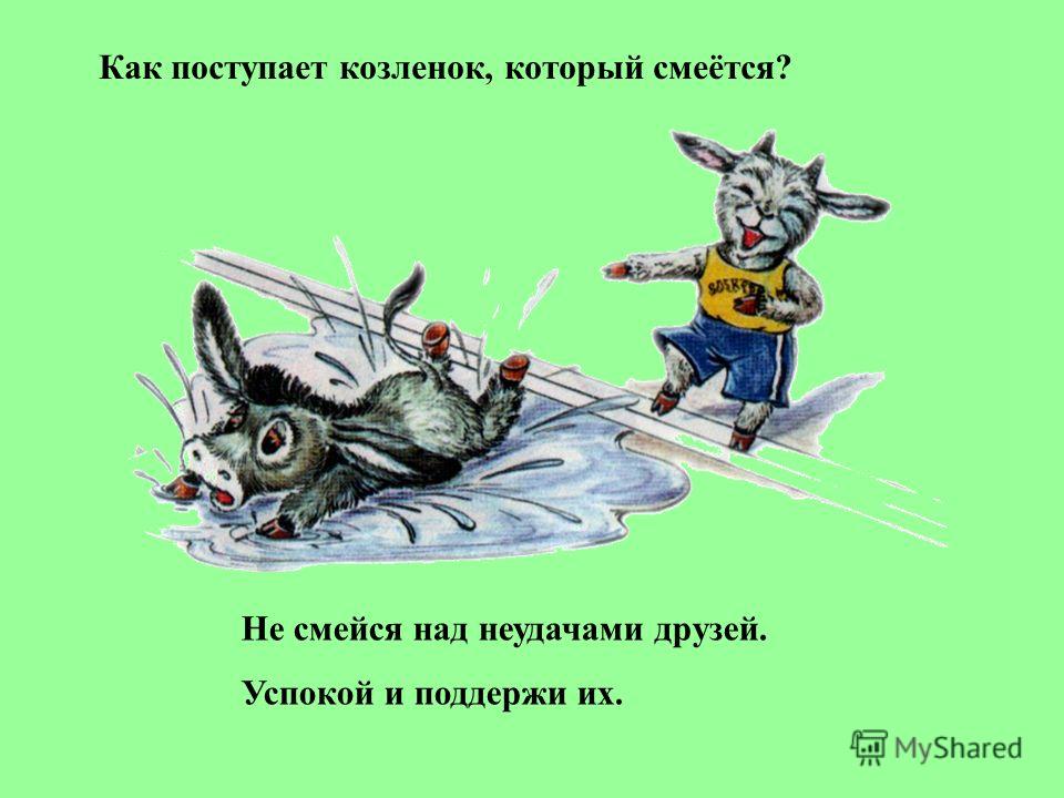 Презентация на тему подарки своими руками Презентация на тему подарки своими руками