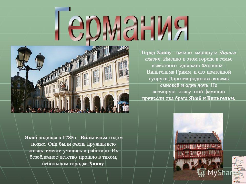 Два брата и одна девушка Два брата и одна девушка