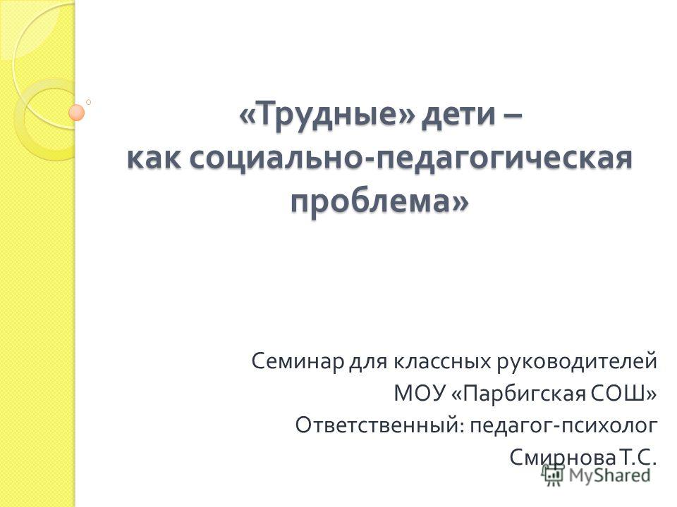 Лечение и профилактика различных заболеваний
