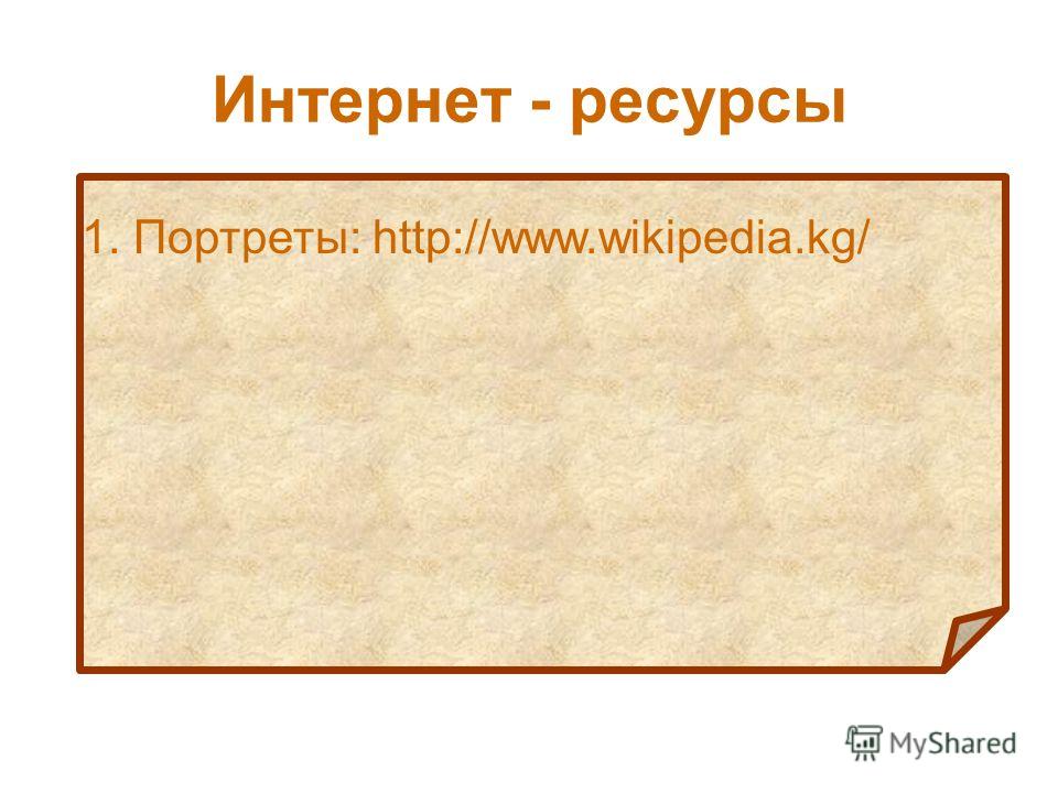 Погода в санатории ключи пермский край на 14 дней
